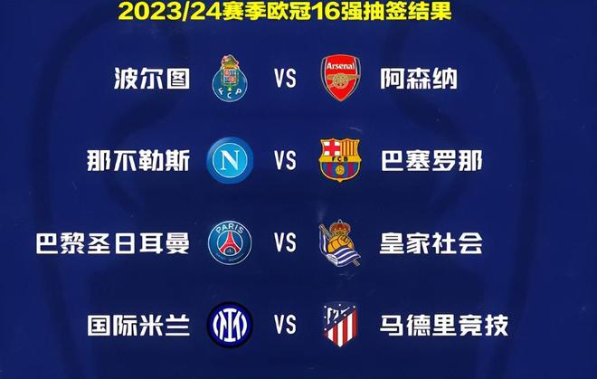 防守反击 防守反击